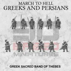 Theban Sacred Band